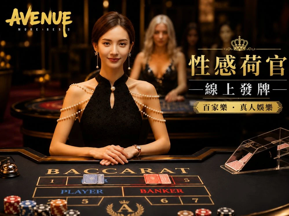 沙巴体育全站App